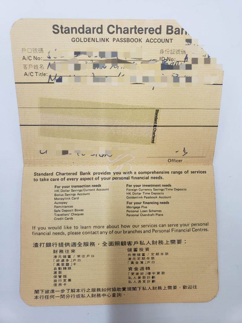 1996年渣打銀行黃金簿,儲蓄存摺紅簿仔..品相如圖, 興趣及遊戲, 收藏品及紀念品, 古董收藏- Carousell