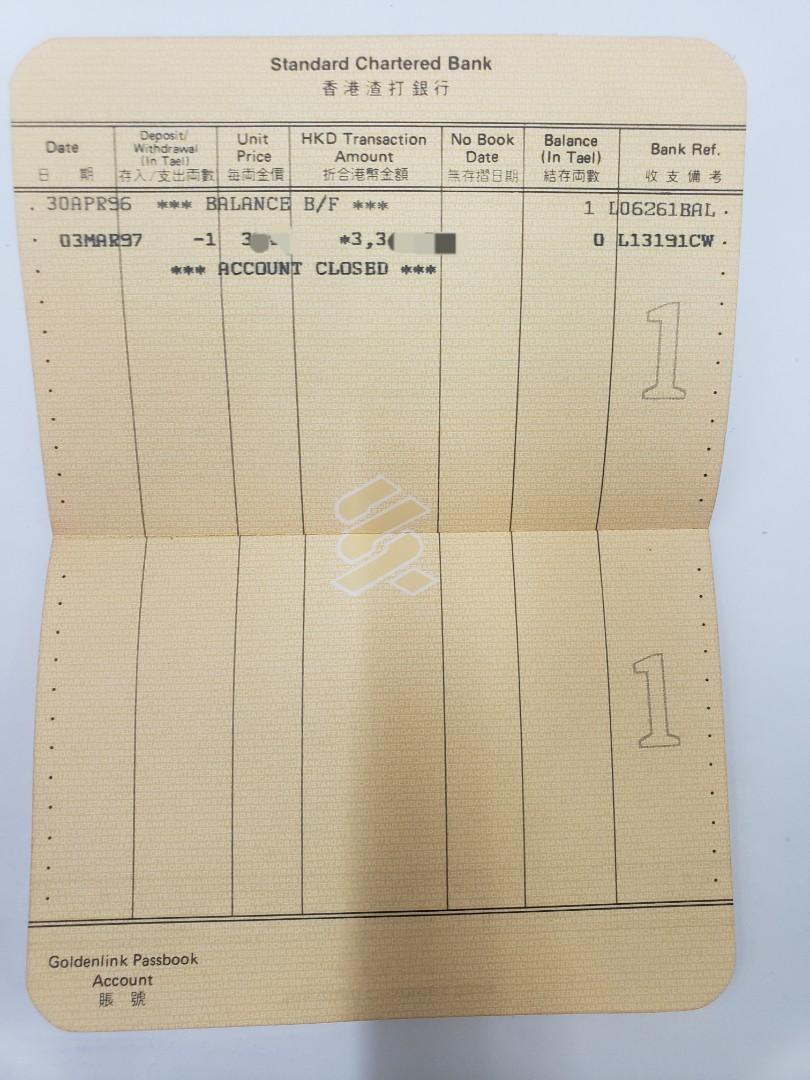 1996年渣打銀行黃金簿,儲蓄存摺紅簿仔..品相如圖, 興趣及遊戲, 收藏品及紀念品, 古董收藏- Carousell