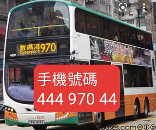 （分類：）位於 。 由 samchoi321 提交（商品編號 1164534050，圖片 1）。簡介： 。