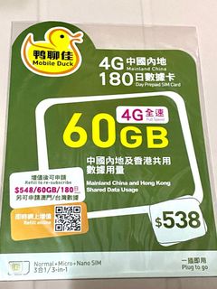 （分類：）位於 。 由 rose69lady 提交（商品編號 1164570714，圖片 1）。簡介： 。