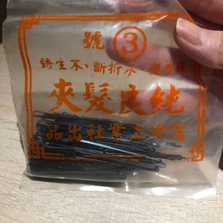由 liaoyiyi (刊登 ID 1164440842，圖片 1) 提交，位於 的 (類別：)，說明：。