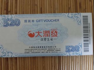 由 chiuchiuping (刊登 ID 1164591084，圖片 1) 提交，位於 的 (類別：)，說明：。