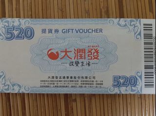 由 chiuchiuping (刊登 ID 1164591718，圖片 1) 提交，位於 的 (類別：)，說明：。