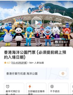 （分類：）位於 。 由 pakyu97 提交（商品編號 1164481799，圖片 1）。簡介： 。