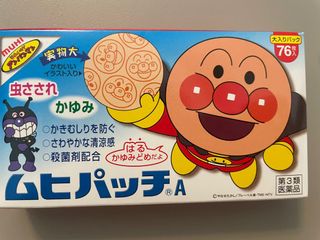 （分類：）位於 。 由 hellokittytse 提交（商品編號 1164488078，圖片 1）。簡介： 。