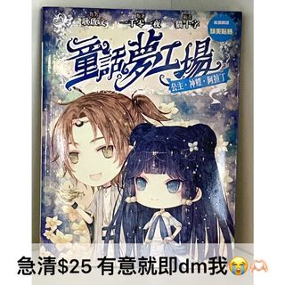 （分類：）位於 。 由 hyyee1113 提交（商品編號 1164497387，圖片 1）。簡介： 。