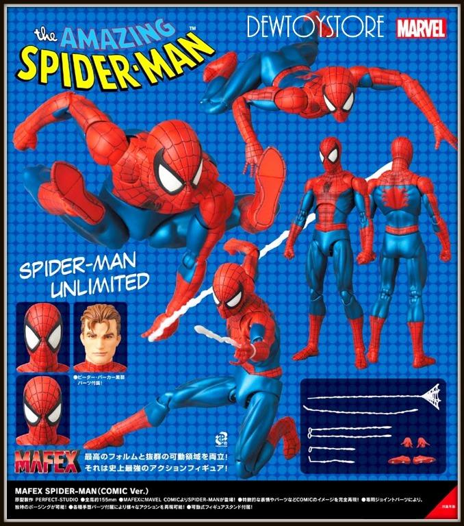 Mafex spider man 75 deals