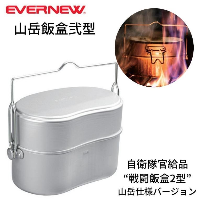 旺角尖沙咀門市: 日本Evernew 山岳飯盒2型Alpine Mess Kit, 運動產品