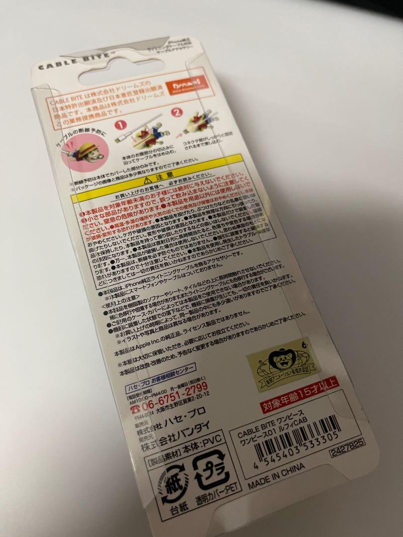 海賊王 one piece cable bite iphone lightning 叉電 差電 充電 線 裝飾 路飛 太陽神 尼卡 包平郵 （分類：其他裝置）位於 Hong Kong。 由 keohk 提交（商品編號 1164540338，圖片 3）。簡介： 只有路飛，包平郵/ 面交 購自日本 金貼 全新未開封。
