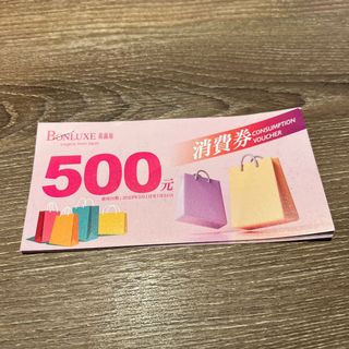 （分類：）位於 。 由 kiiroitoriii 提交（商品編號 1164511613，圖片 1）。簡介： 。
