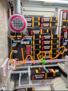 （分類：）位於 。 由 chocobbstyle 提交（商品編號 1164600370，圖片 1）。簡介： 。