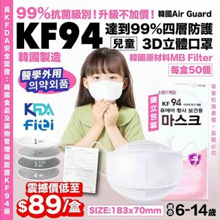 （分類：）位於 。 由 ICTMALL2 提交（商品編號 1164449084，圖片 1）。簡介： 。