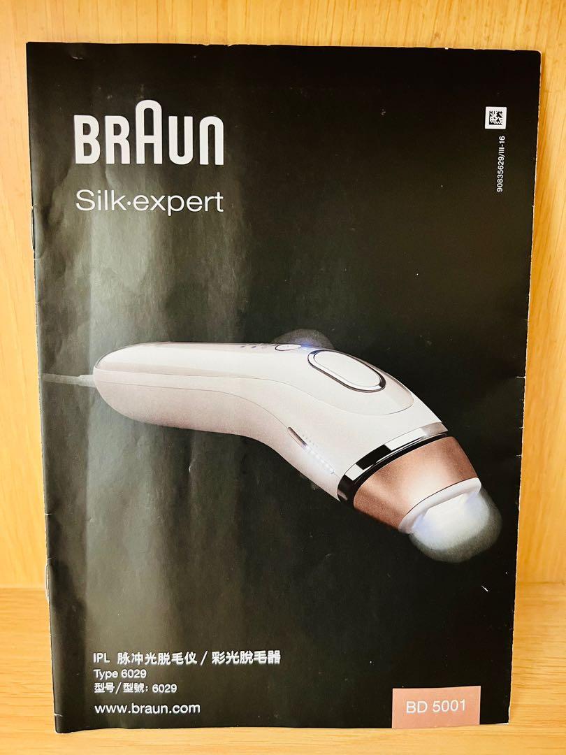 Braun Silk expert 6029 彩光脫毛器, 美容＆化妝品, 沐浴＆身體護理 