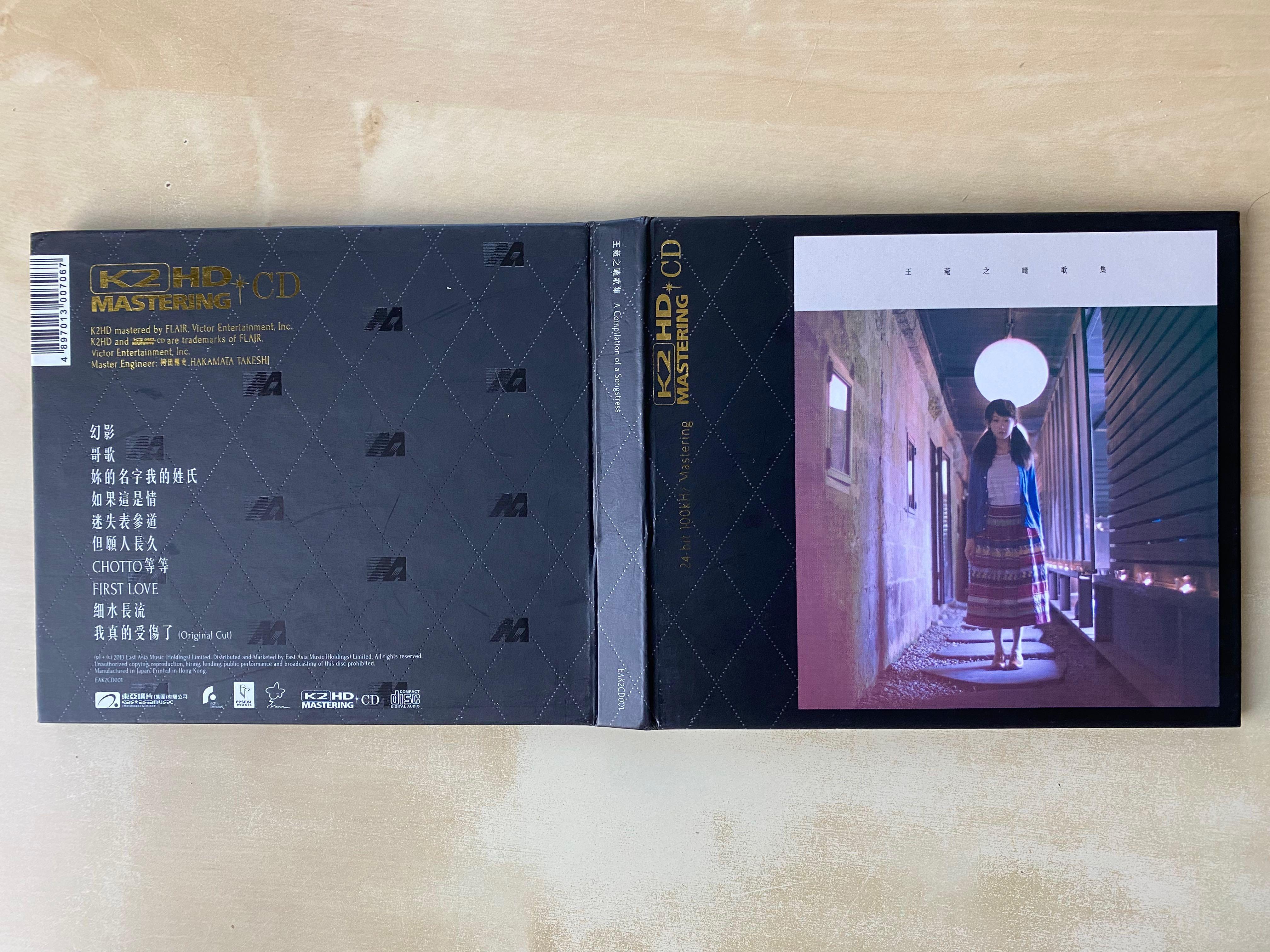 CD丨王菀之晴歌集/ Ivana Wong Sunny Songs Collection (K2HD) 日本壓