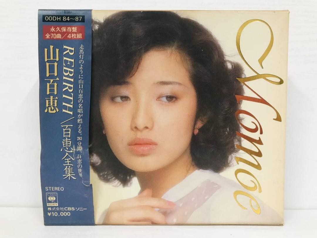 歌詞カード日焼け 山口百恵 CD REBIRTH/百恵全集