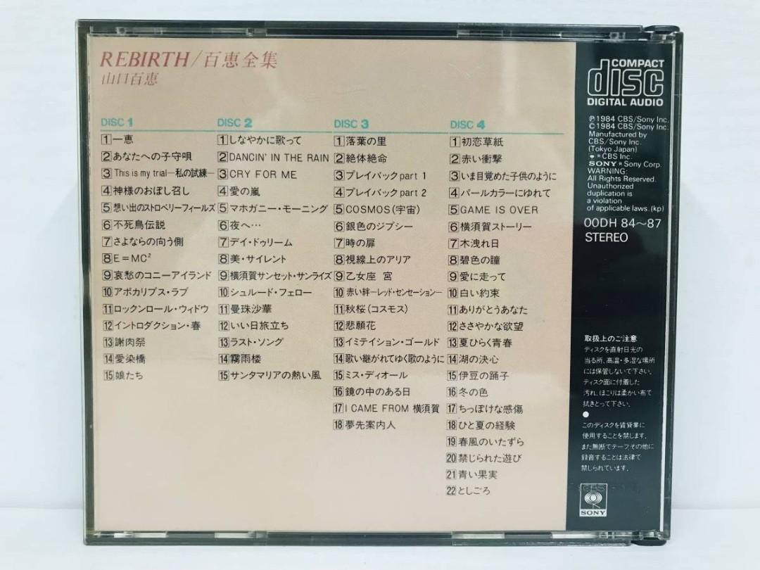 山口百恵/CD≫REBIRTH/百恵全集/, 興趣及遊戲, 音樂、樂器& 配件, 音樂