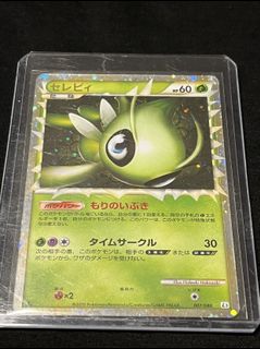 Mega Charizard X & Y Deckbox, Hobbies & Toys, Toys & Games on Carousell