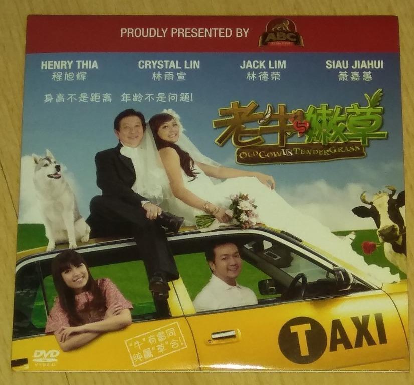 Chinese Movie DVD: 非常婚事A Fantastic Ghost Wedding, 老牛与嫩草 
