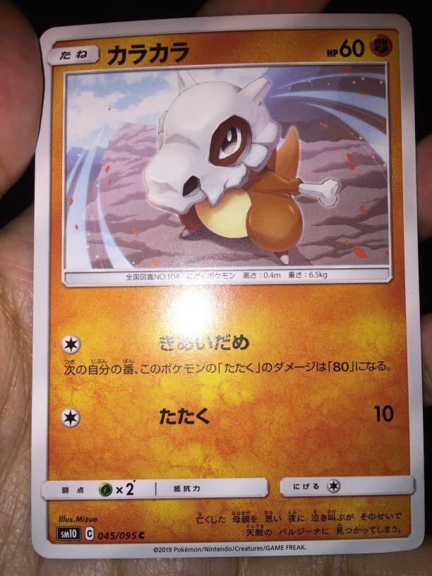 gold pokemon trading cards Pokemon 23K Gold-Plated Trading Card Limited Edition main image 0