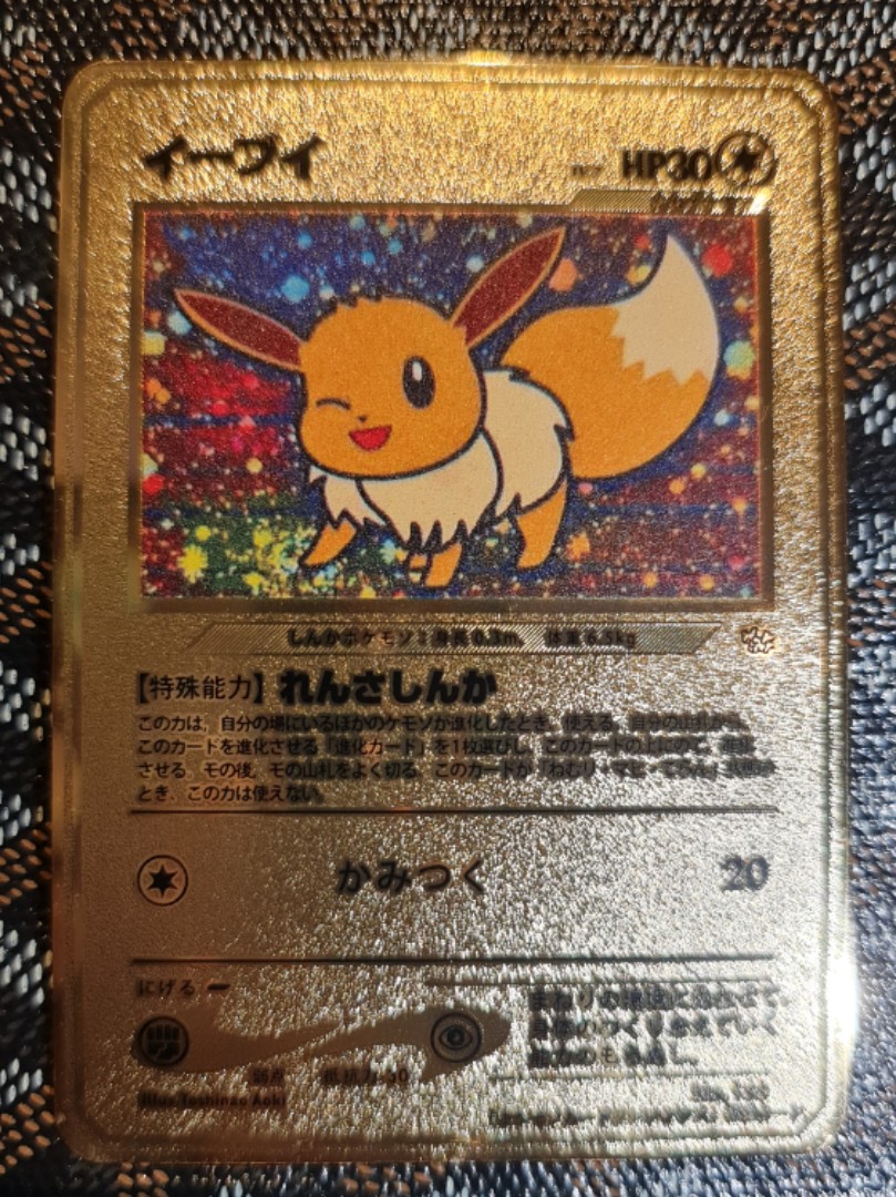 Eevee Custom Card Gold Textured Print Fanart Pokemon -  Hong Kong