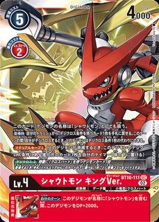 （分類：）位於 。 由 sakata___gintoki 提交（商品編號 1164519899，圖片 1）。簡介： 。