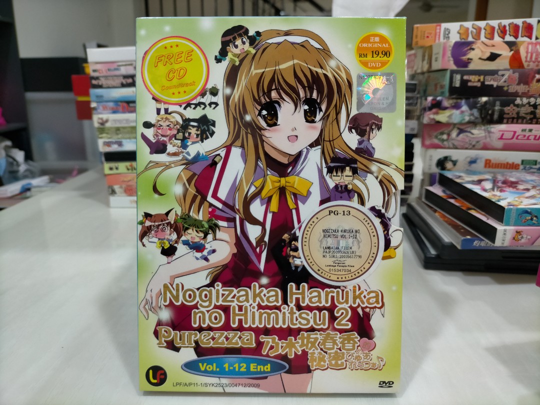 Nogisaka Haruka No Himitse Scan Vf www.carousell.com.my