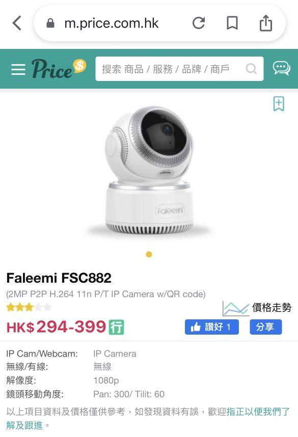 Faleemi top fsc 882