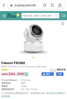 （分類：）位於 。 由 kokei2 提交（商品編號 1164599270，圖片 1）。簡介： 。
