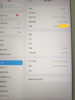 （分類：）位於 。 由 sam87924 提交（商品編號 1164500440，圖片 1）。簡介： 。