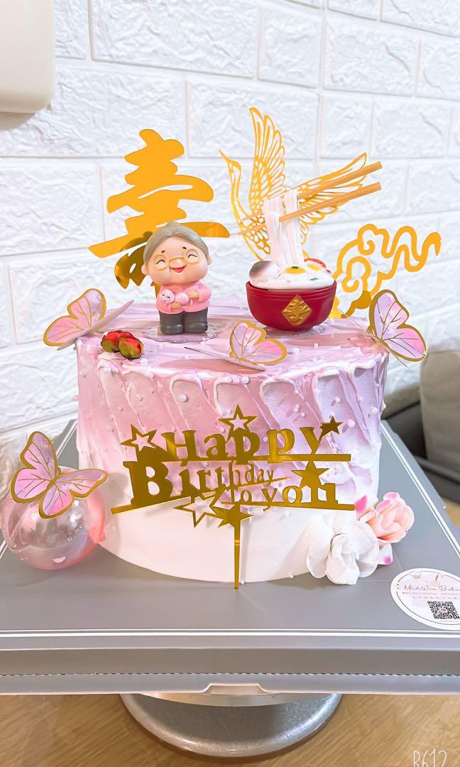 Amazon.com: Happy 71st Birthday Cake Topper - Seventy one-year-old Cake  Topper, 71st Birthday Cake Decoration, 71st Birthday Party Decoration (Gold  and Black) : Home & Kitchen