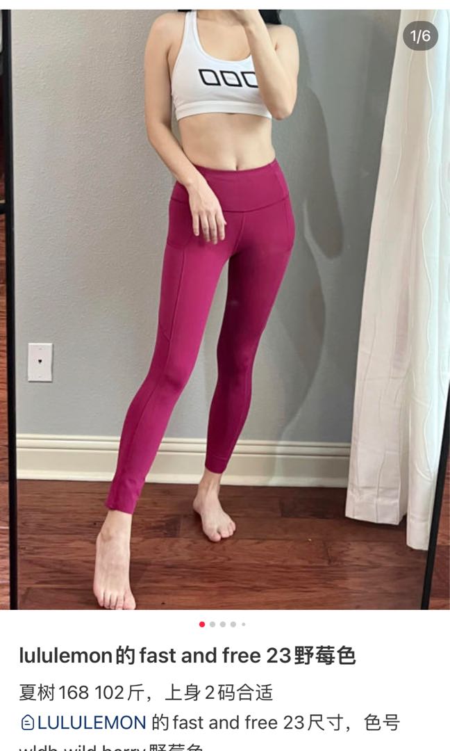 Lululemon Fast free leggings, Women's Fashion, Bottoms, Jeans & Leggings on  Carousell