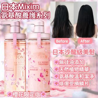 （分類：）位於 。 由 choco_328 提交（商品編號 1164570481，圖片 1）。簡介： 。
