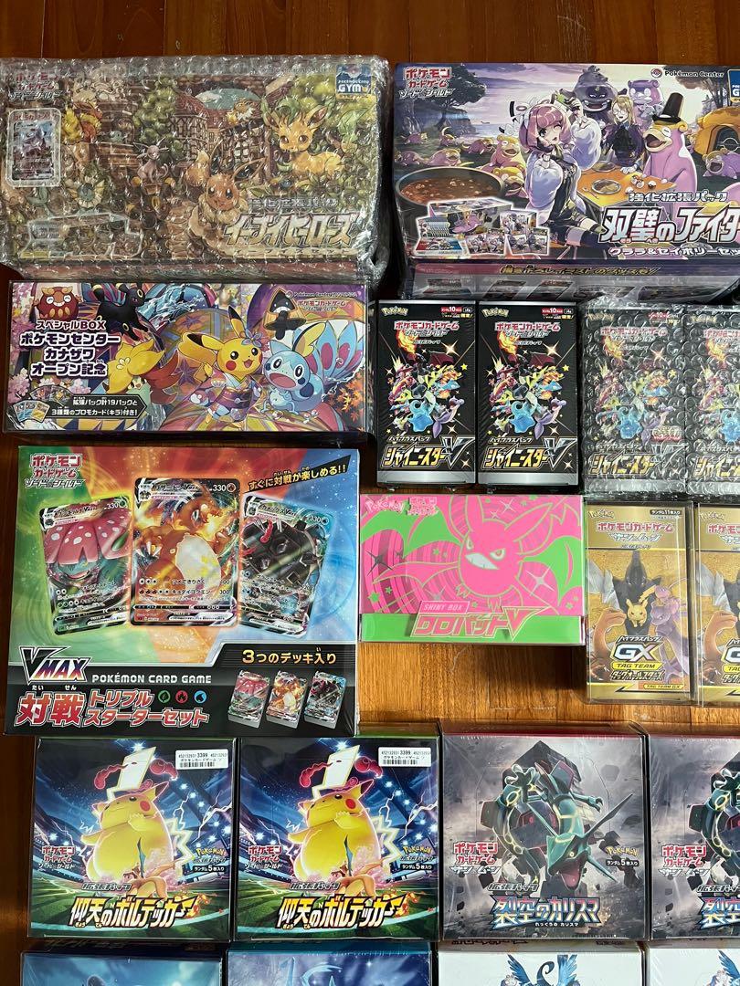 Pokemon TCG Card Sealed Collection Booster Boxes x Japanese Eevee