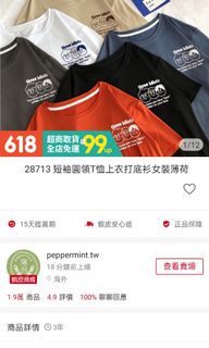 由 wang_ch (刊登 ID 1164517415，圖片 1) 提交，位於 的 (類別：)，說明：。