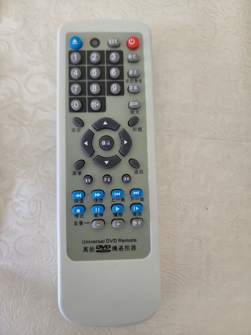 Universal sales dvd remote