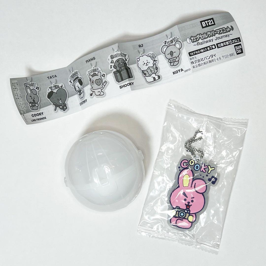 BT21 ラバーマスコット COOKY MANG