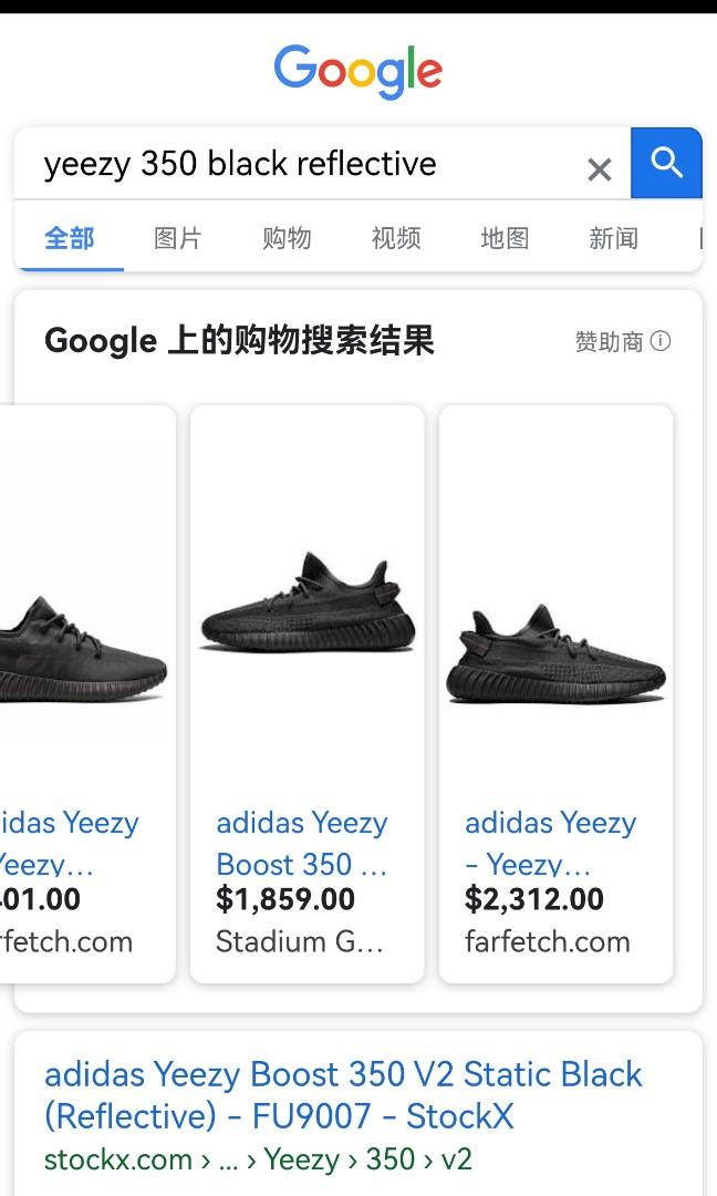 Nego Yeezy 350 V2 Black Reflective Men s Fashion Footwear