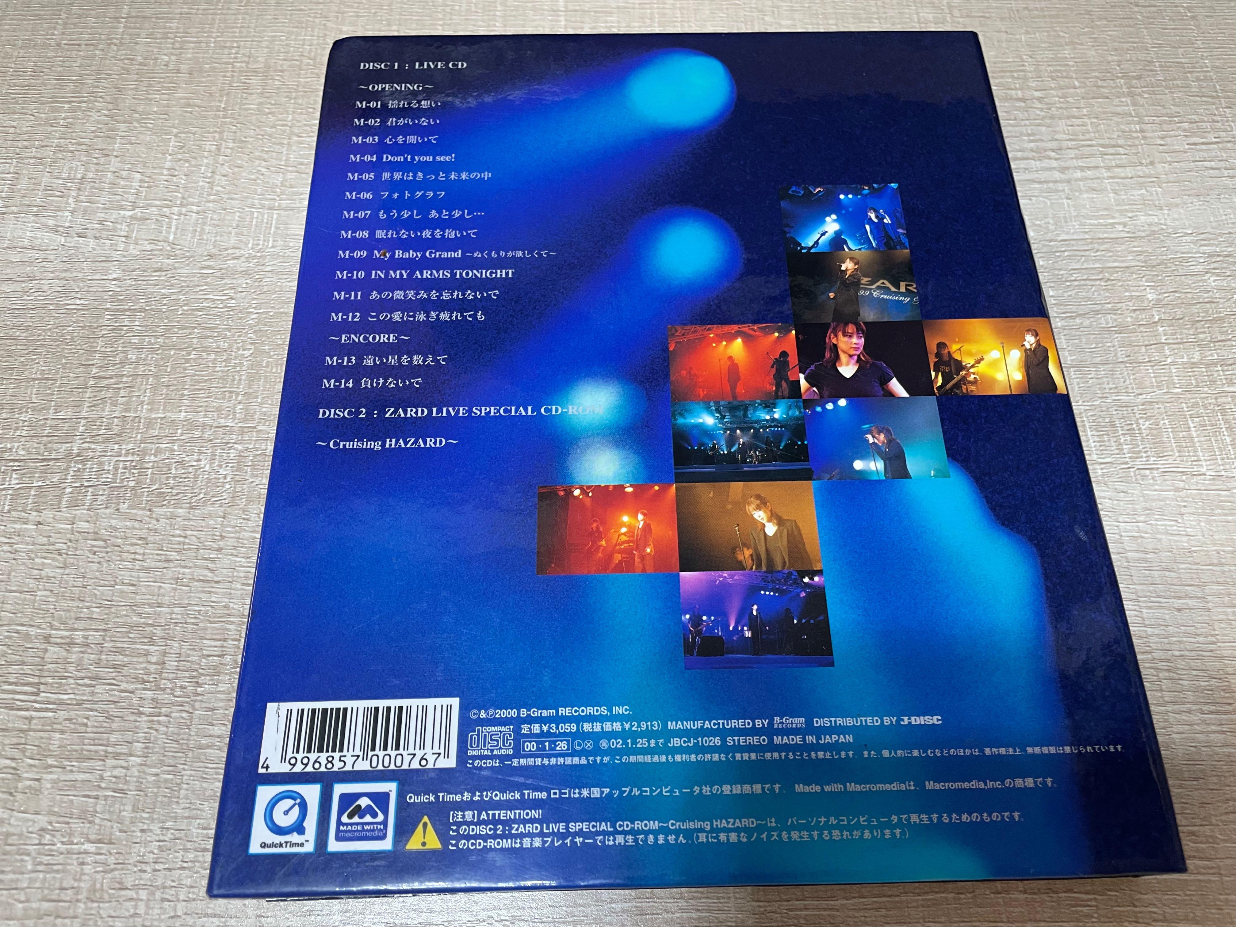 ZARD 日本正版Cruising & Live 限定盤ライヴCD～ 坂井泉水(一切如圖 