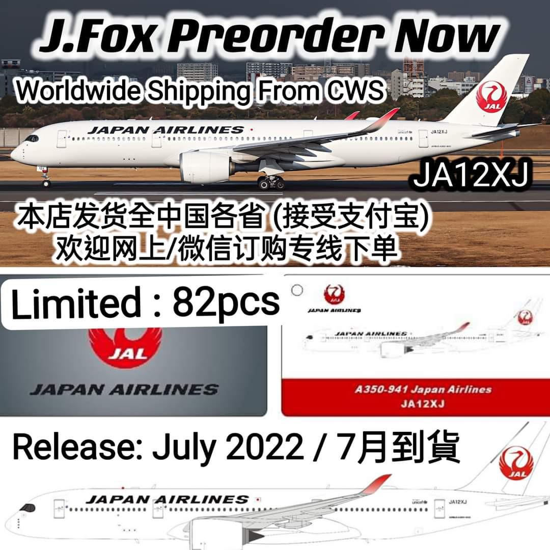 1:200 J.FOX 日本航空A350-941 Japan Airlines JA12XJ, 興趣及遊戲