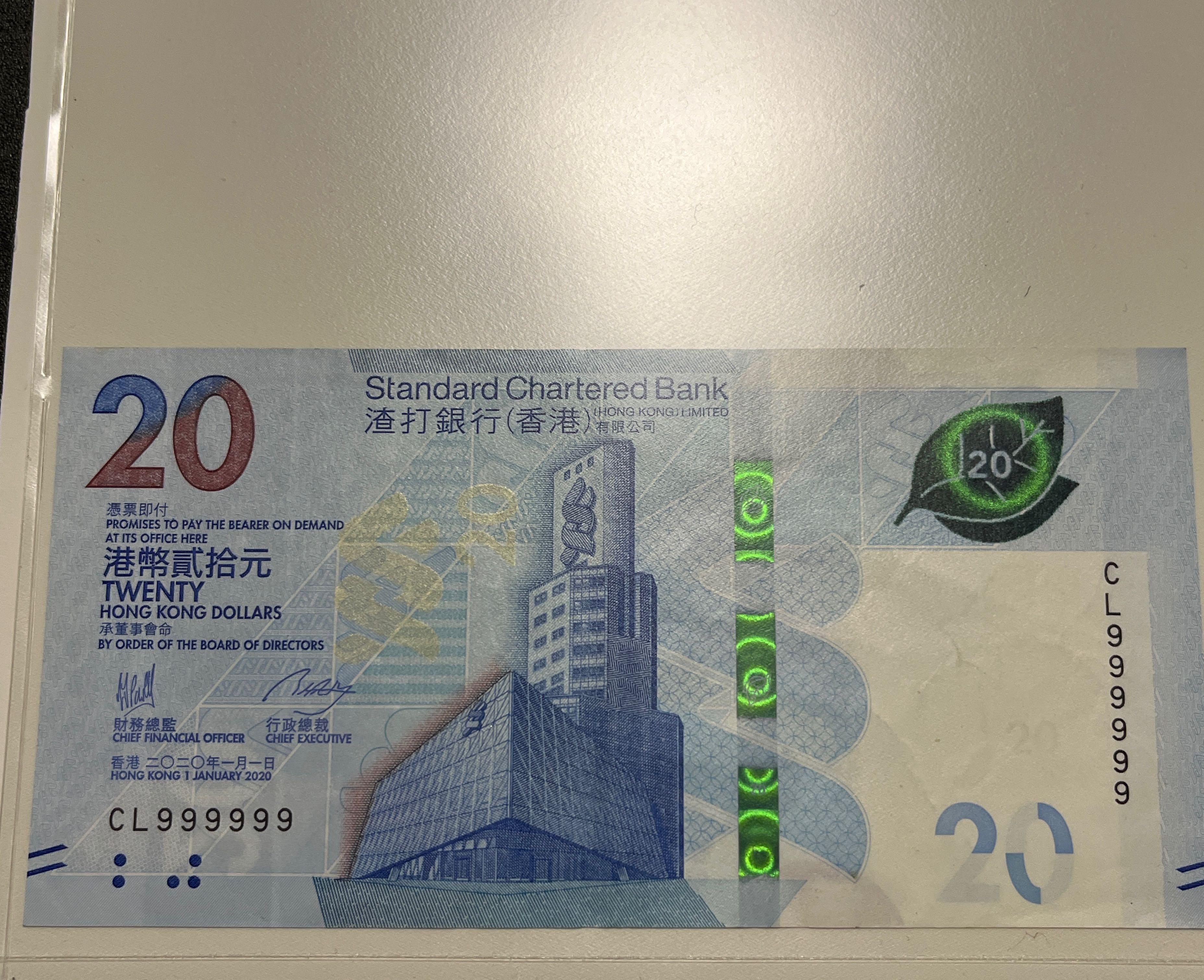 港幣20元正全號CL999999 (歡迎出價), 興趣及遊戲, 收藏品及紀念品, 錢幣- Carousell