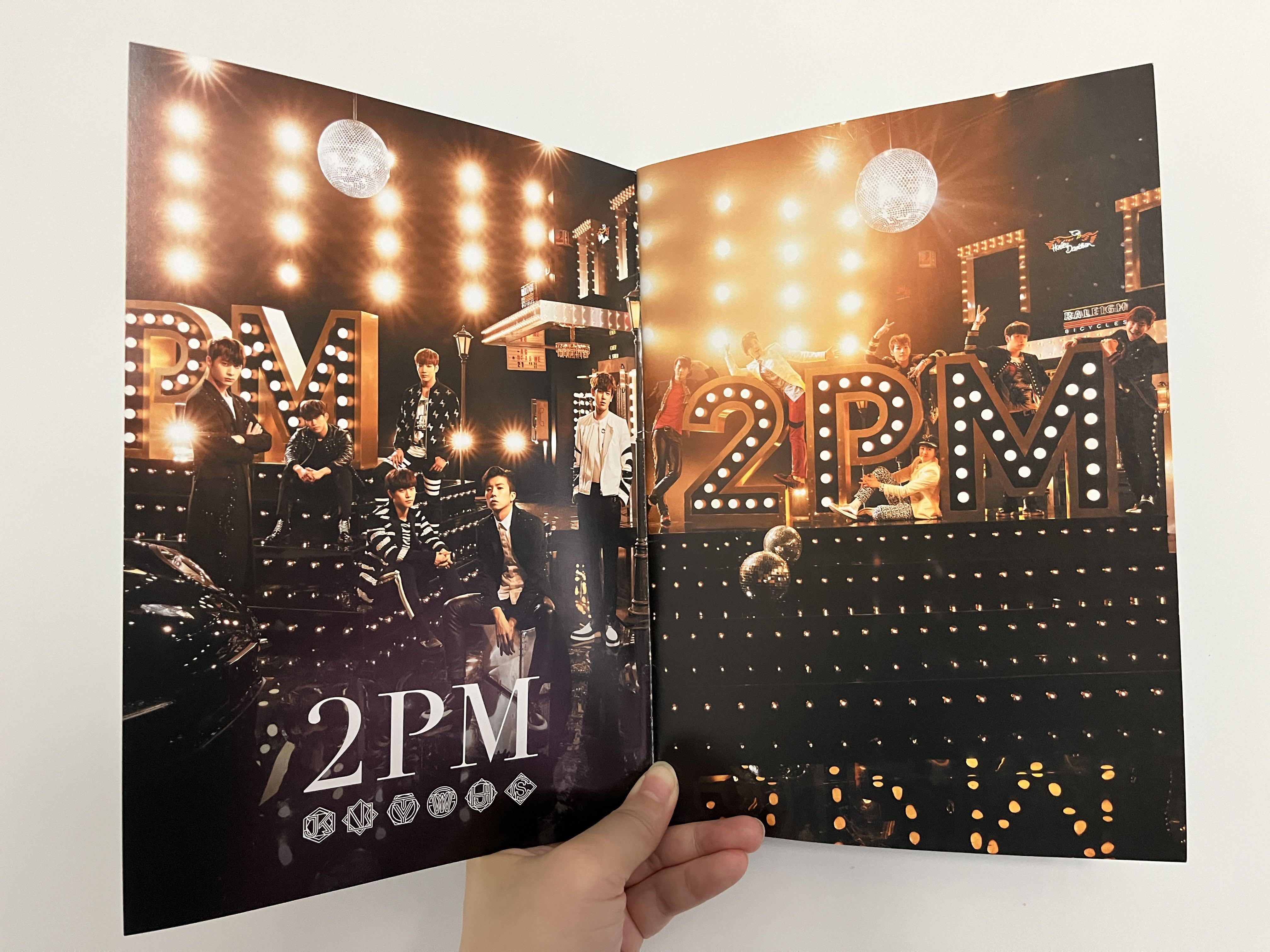 2PM 会報誌-