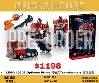 （分類：）位於 。 由 brickshousehk 提交（商品編號 1164674472，圖片 1）。簡介： 。