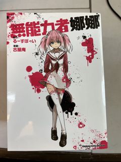（分類：）位於 。 由 jellyhand 提交（商品編號 1164690054，圖片 1）。簡介： 。