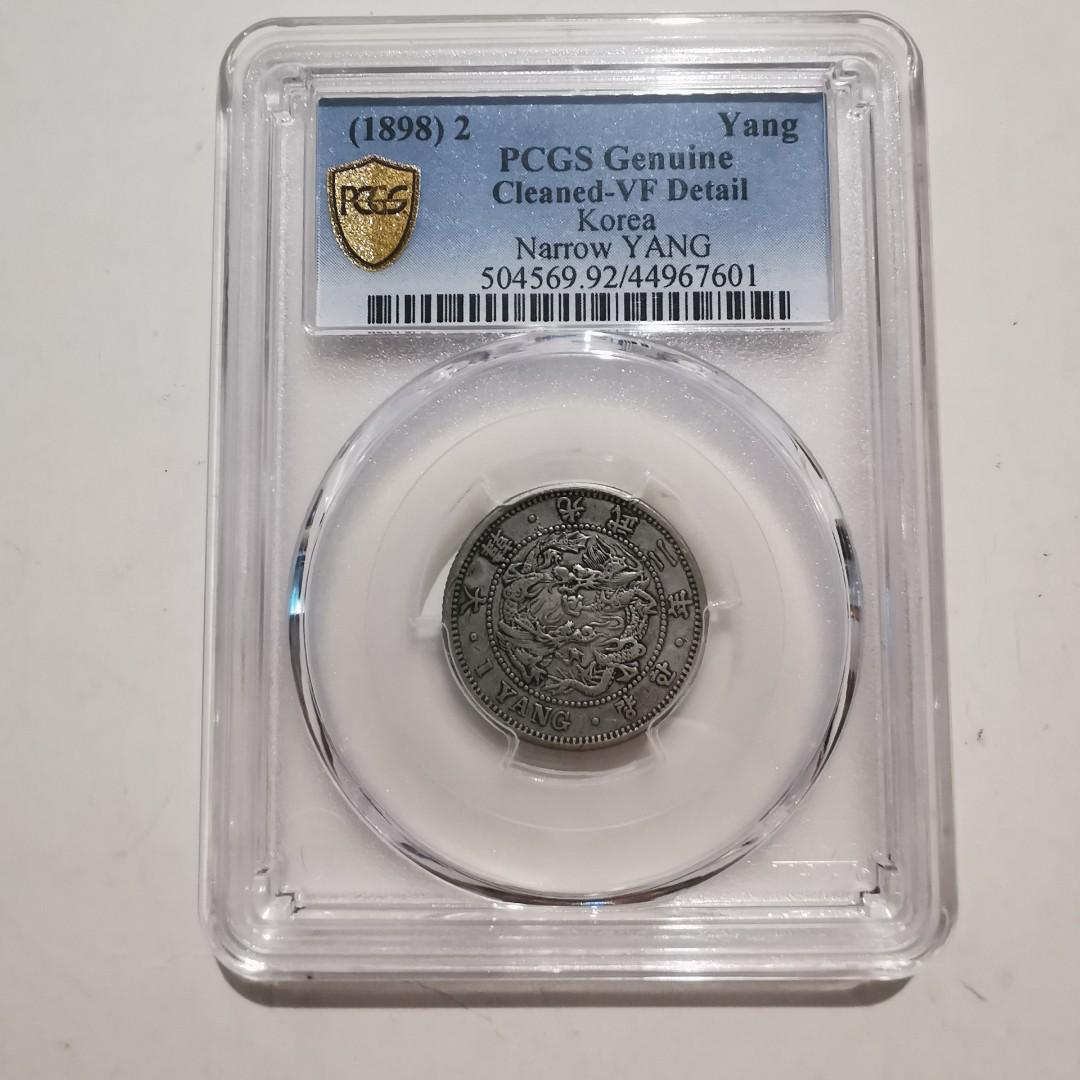 罕見1898年光武二年韓國大韓一兩銀幣PCGS 金盾VF Detail, 興趣及遊戲, 收藏品及紀念品, 錢幣- Carousell