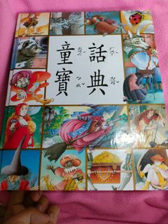 （分類：）位於 。 由 chingyimom 提交（商品編號 1164738370，圖片 1）。簡介： 。