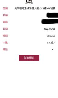 （分類：）位於 。 由 mango.go.go 提交（商品編號 1164687492，圖片 1）。簡介： 。