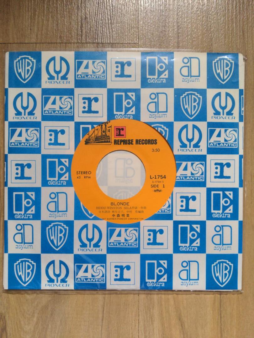 人気top 1754 中森明菜 トワイライト 夕暮れ便り Ep Www Health Worx Co Za