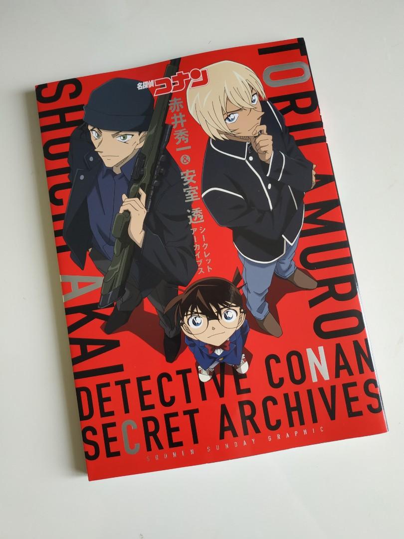 名偵探柯南人物設定資料集赤井秀一安室透 興趣及遊戲 書本 文具 漫畫 Carousell