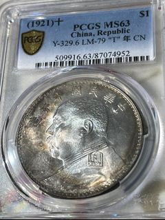 (Category: ) located in . Submitted by currencyfinds (Listing ID 1164752340, Image 1). Description: .