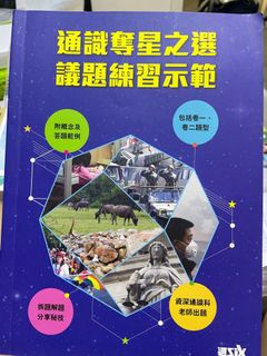 （分類：）位於 。 由 _helloitzmeee_ 提交（商品編號 1164738100，圖片 1）。簡介： 。
